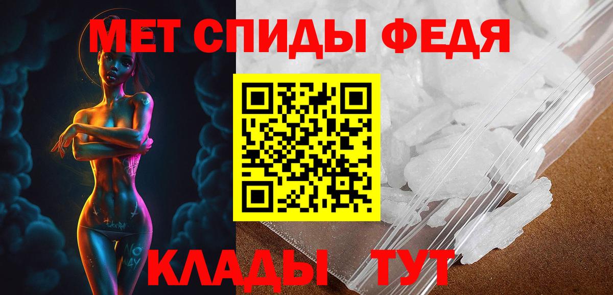 АМФЕТАМИН Розовый Сергиев Посад