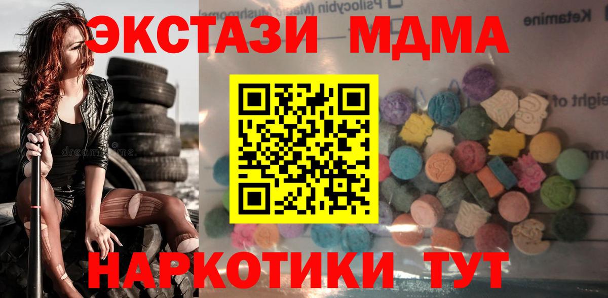 даркнет сайт  Экстази бентли  Сергиев Посад  Вход с VPN  Ecstasy ешки 