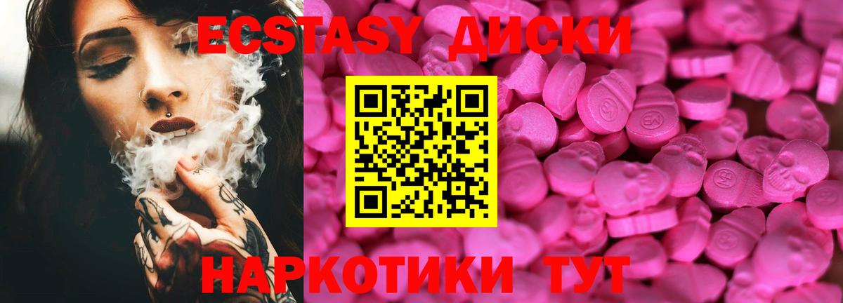 Ecstasy Cube Сергиев Посад