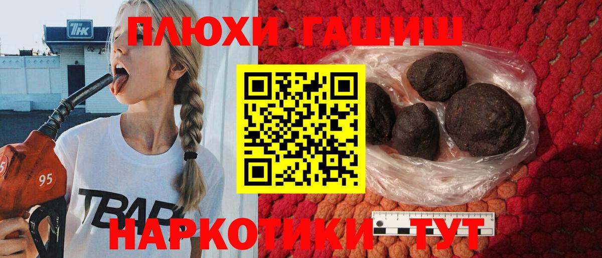 Амфетамин Сергиев Посад