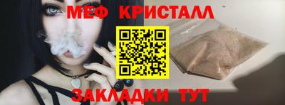 меф Пугачёв