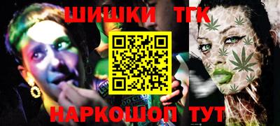 герыч Пушкино