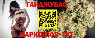 герыч Пушкино