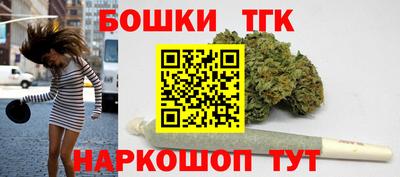герыч Пушкино