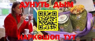 альфа пвп VHQ Пыть-Ях