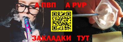 меф Пугачёв