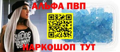 меф Пугачёв