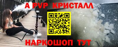 альфа пвп VHQ Пыть-Ях