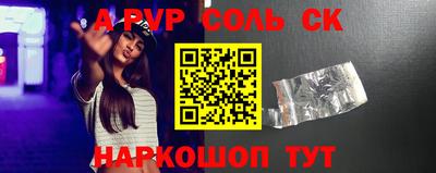 альфа пвп VHQ Пыть-Ях