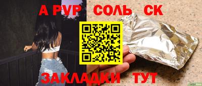 альфа пвп VHQ Пыть-Ях