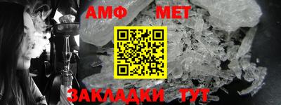 герыч Пушкино