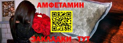 меф Пугачёв