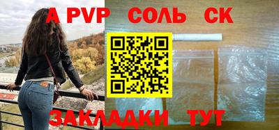герыч Пушкино