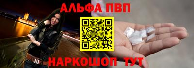 альфа пвп VHQ Пыть-Ях