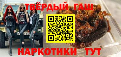 герыч Пушкино