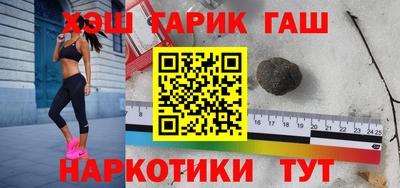 герыч Пушкино