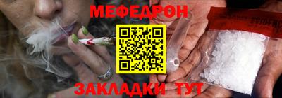 меф Пугачёв