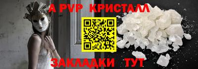меф Пугачёв