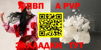 герыч Пушкино