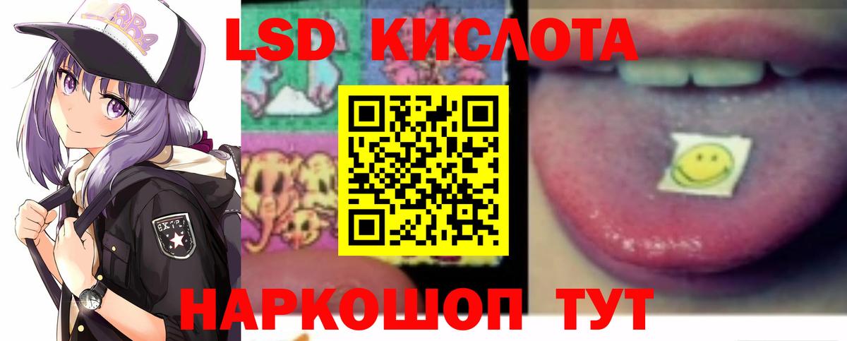 Сергиев Посад  LSD-25 экстази  Вход с VPN  ЛСД экстази ecstasy  Лсд 25 экстази ecstasy 