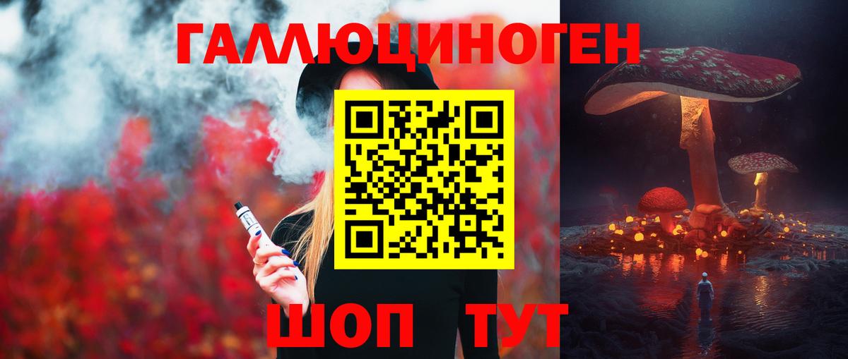 Псилоцибиновые грибы Magic Shrooms Сергиев Посад