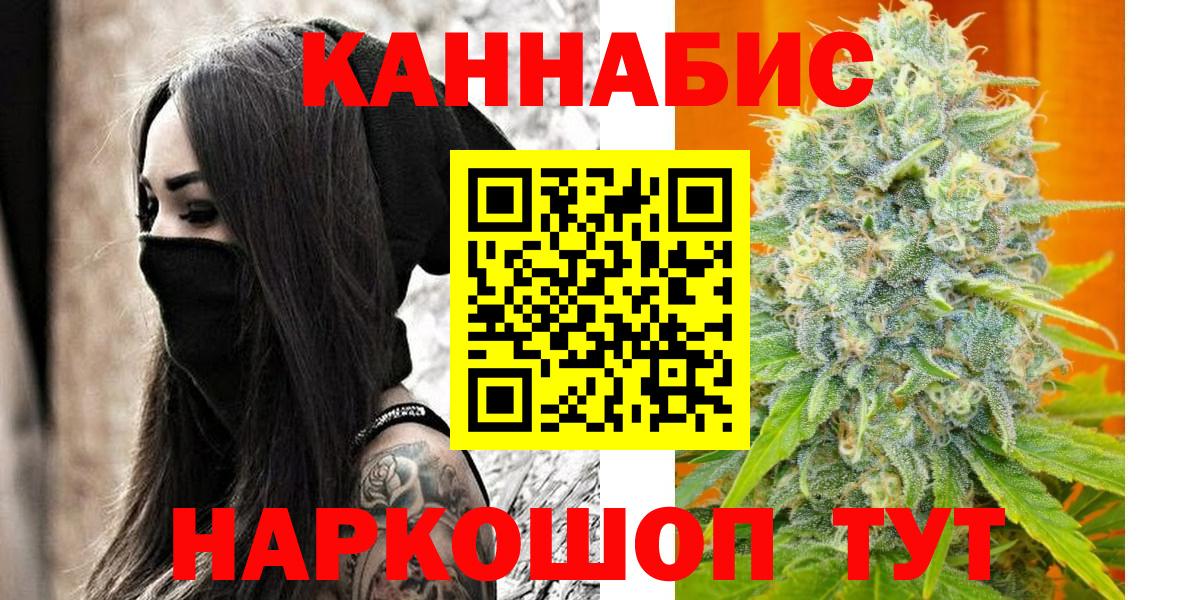 Сергиев Посад  Бошки марихуана гибрид  Бошки марихуана Bruce Banner  Канабис LSD WEED  Вход с VPN 